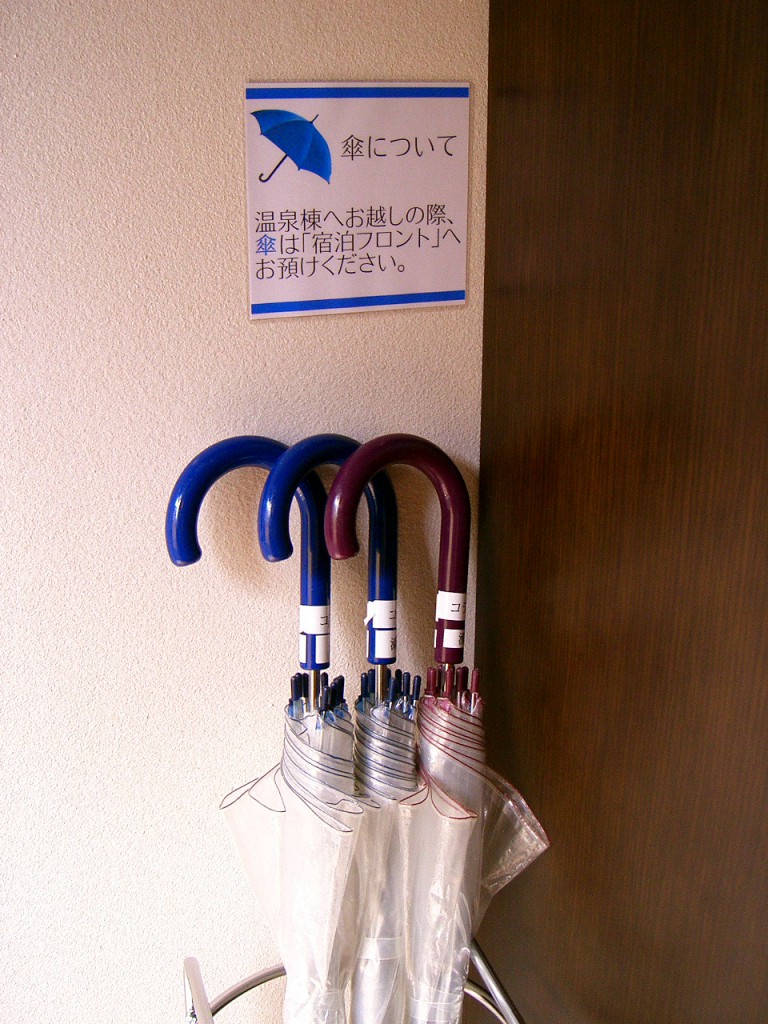 雨傘