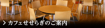 btn_shokuji3